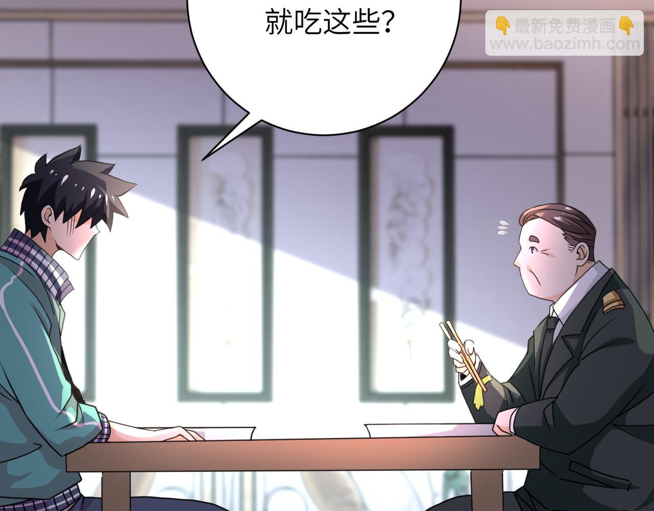 末世超級系統 - 第108話 近身格鬥(2/3) - 6