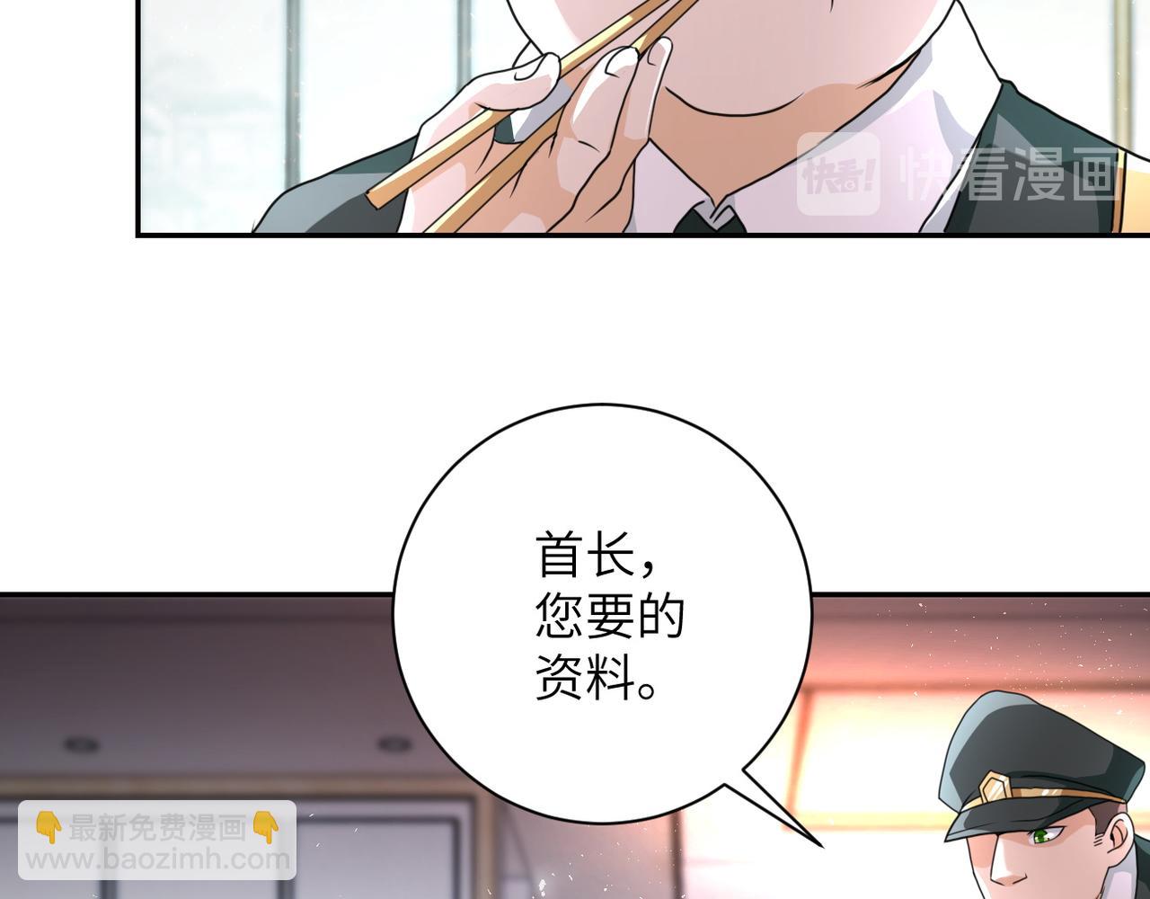 末世超級系統 - 第108話 近身格鬥(3/3) - 1