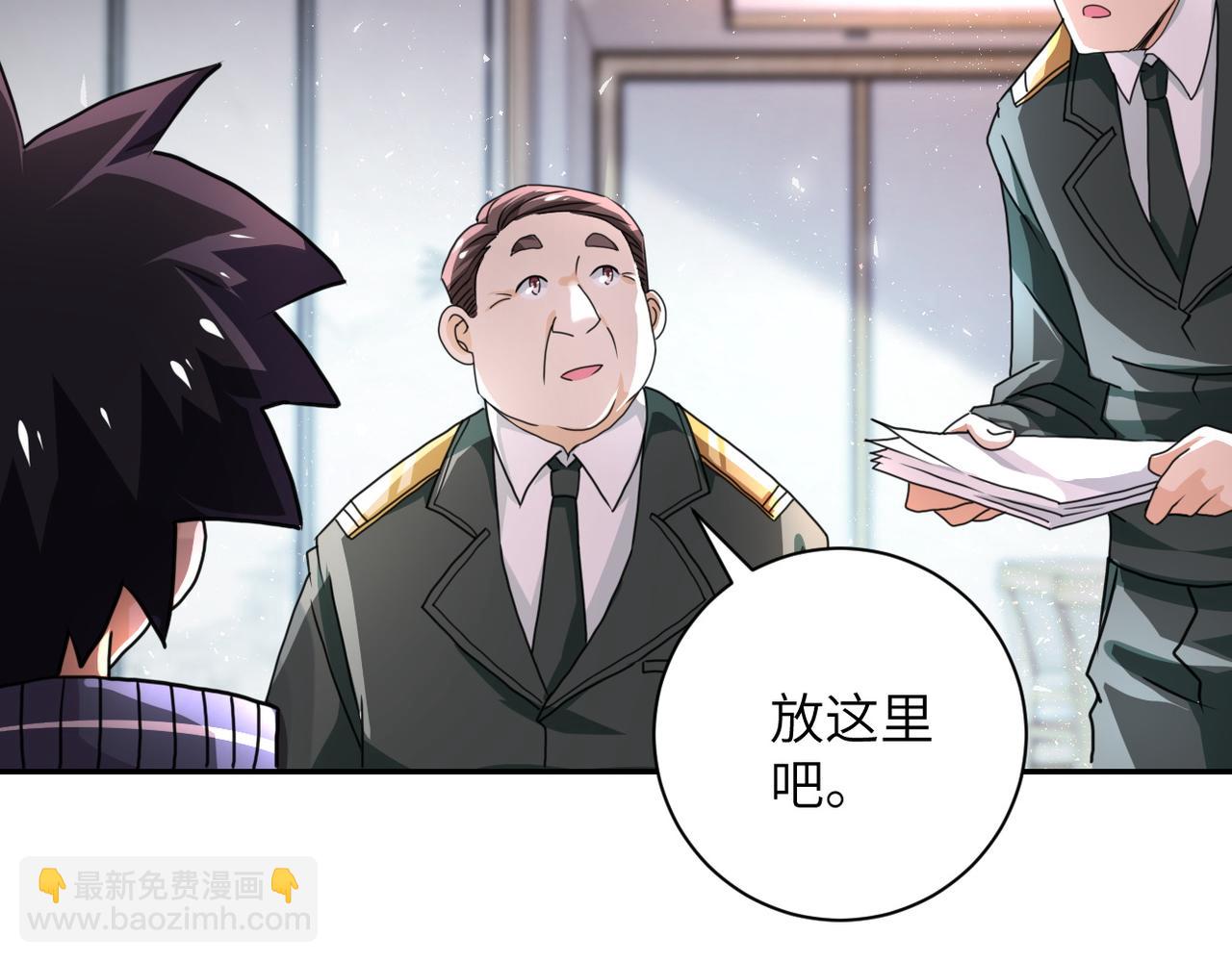 末世超級系統 - 第108話 近身格鬥(3/3) - 2