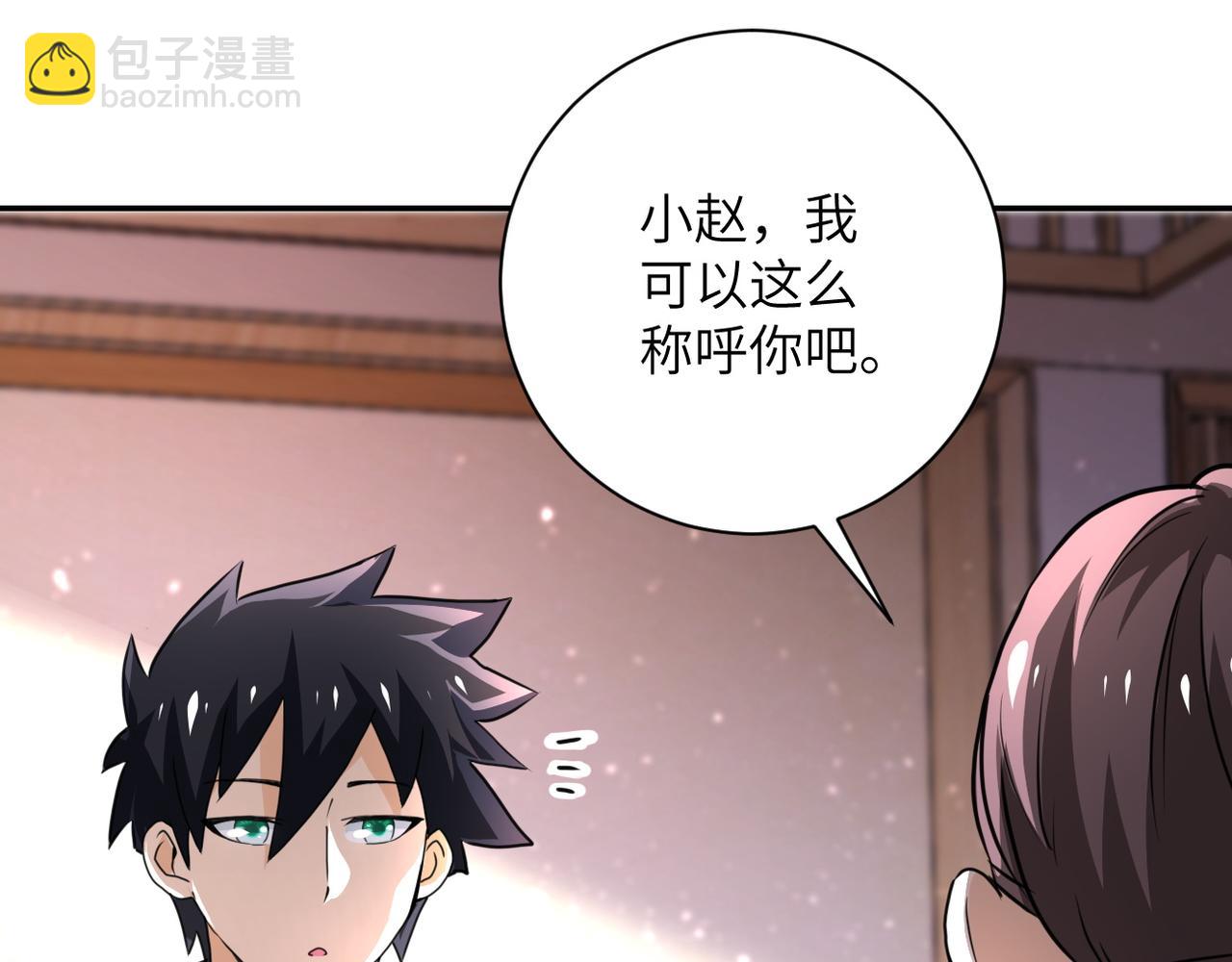 末世超級系統 - 第108話 近身格鬥(3/3) - 3