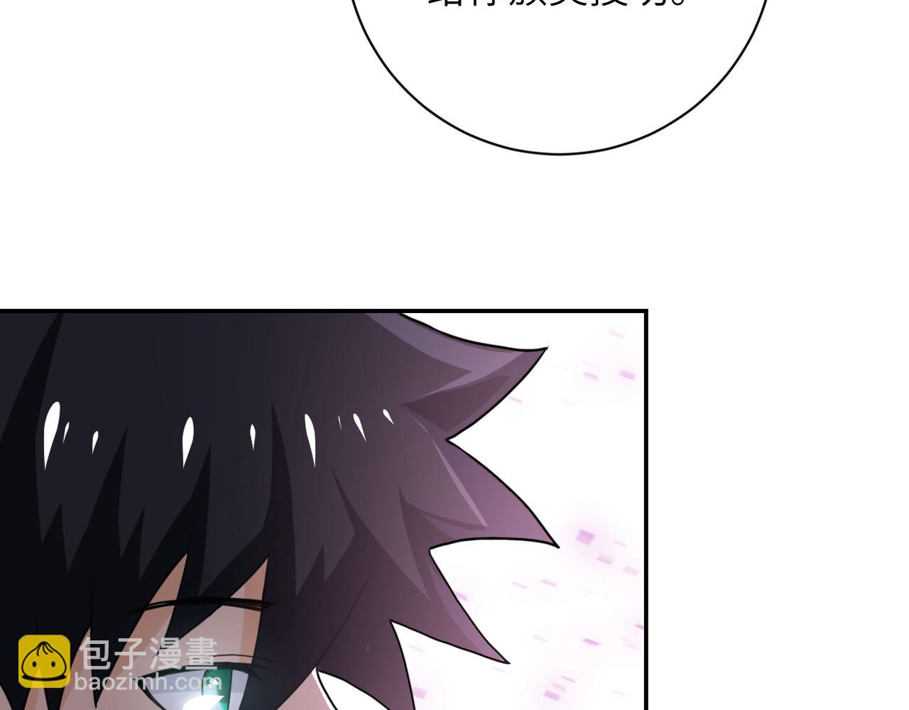 末世超級系統 - 第108話 近身格鬥(3/3) - 5