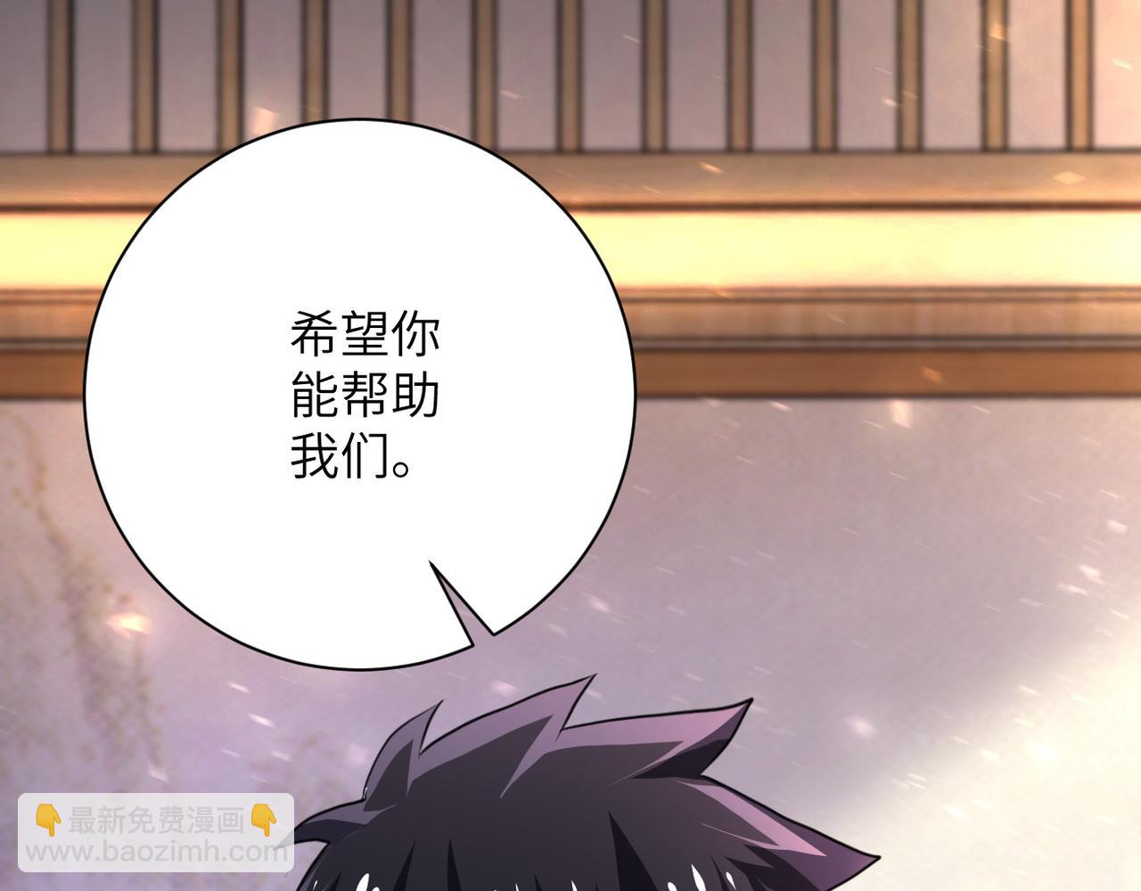 末世超級系統 - 第108話 近身格鬥(3/3) - 1