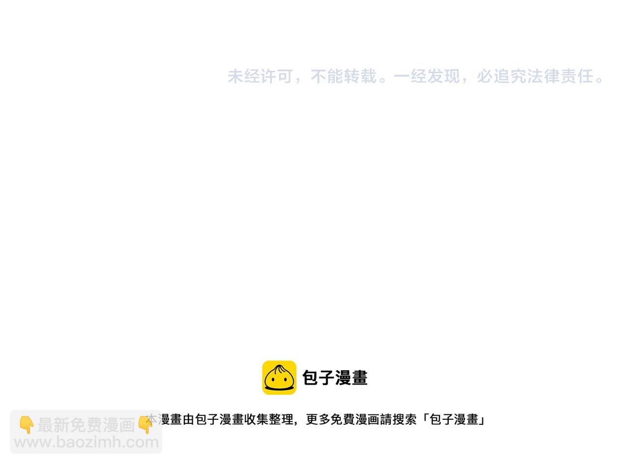 末世超級系統 - 第108話 近身格鬥(3/3) - 4