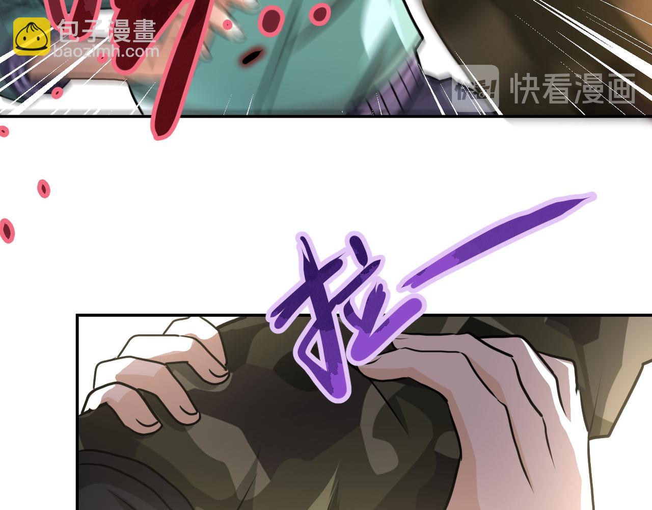 末世超級系統 - 第108話 近身格鬥(1/3) - 5