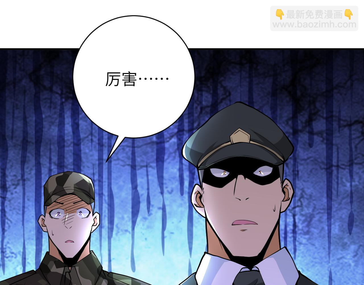 末世超級系統 - 第108話 近身格鬥(1/3) - 6