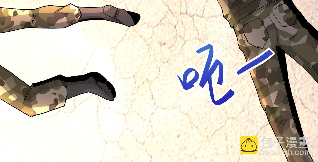 末世超級系統 - 第108話 近身格鬥(1/3) - 2