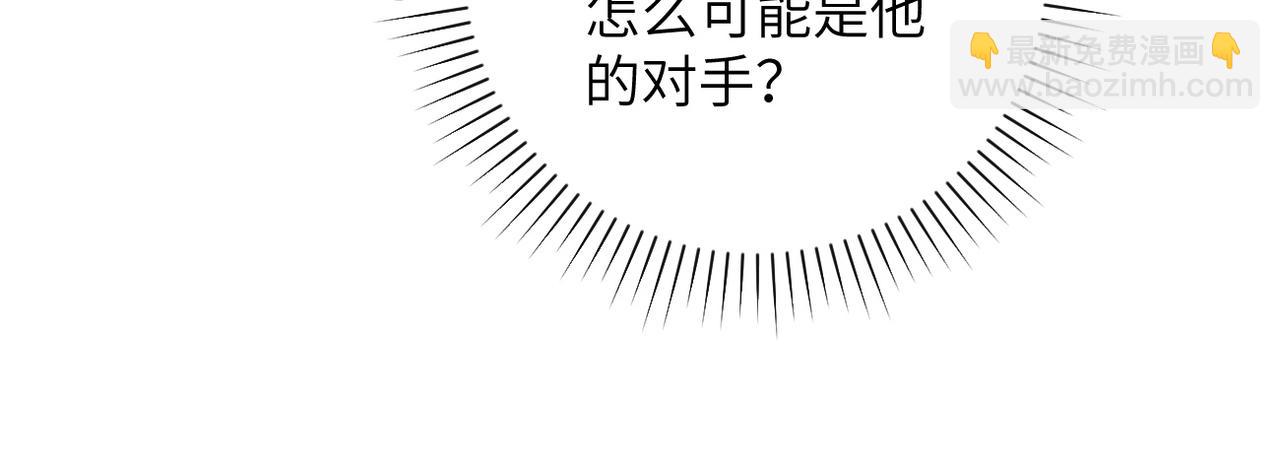 末世超級系統 - 第108話 近身格鬥(1/3) - 7