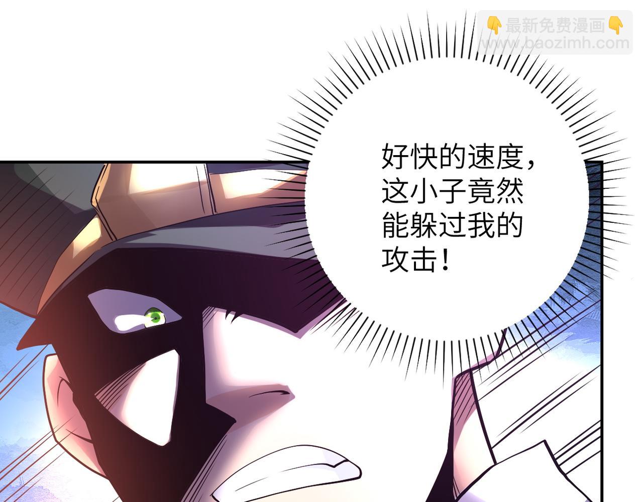 末世超級系統 - 第108話 近身格鬥(2/3) - 7