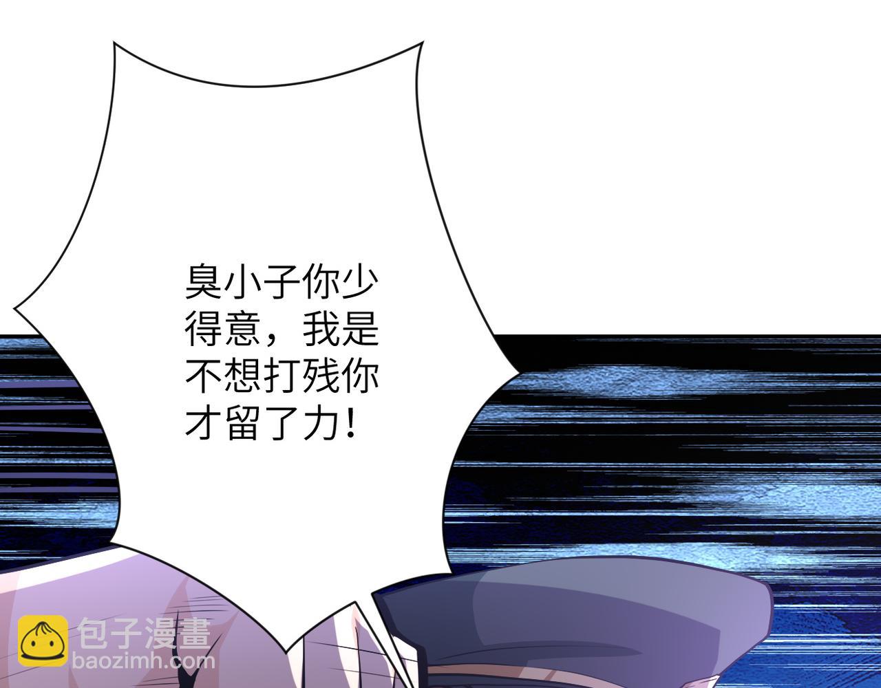 末世超級系統 - 第108話 近身格鬥(2/3) - 4