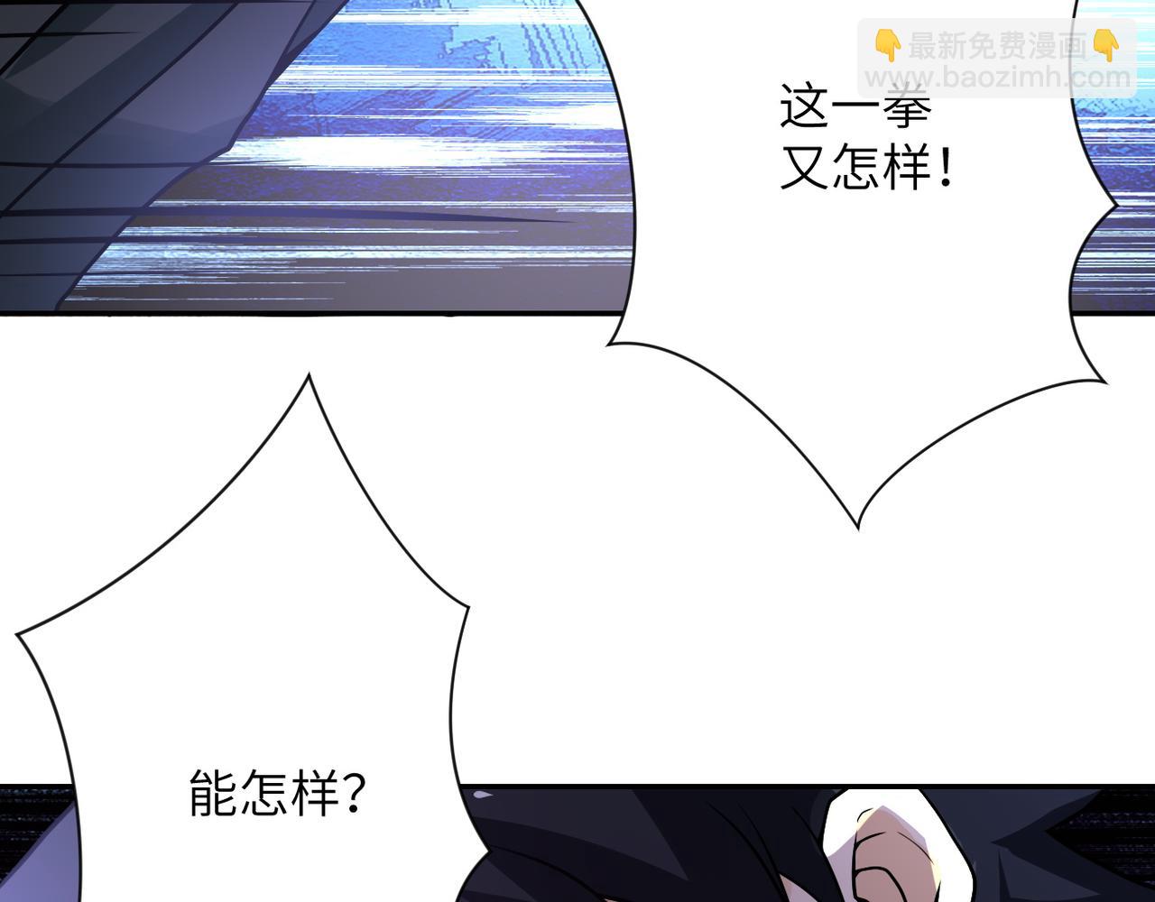 末世超級系統 - 第108話 近身格鬥(2/3) - 6