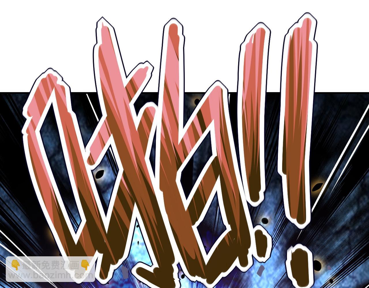 末世超級系統 - 第108話 近身格鬥(2/3) - 1