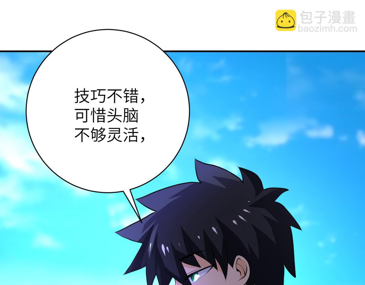 末世超級系統 - 第108話 近身格鬥(2/3) - 5