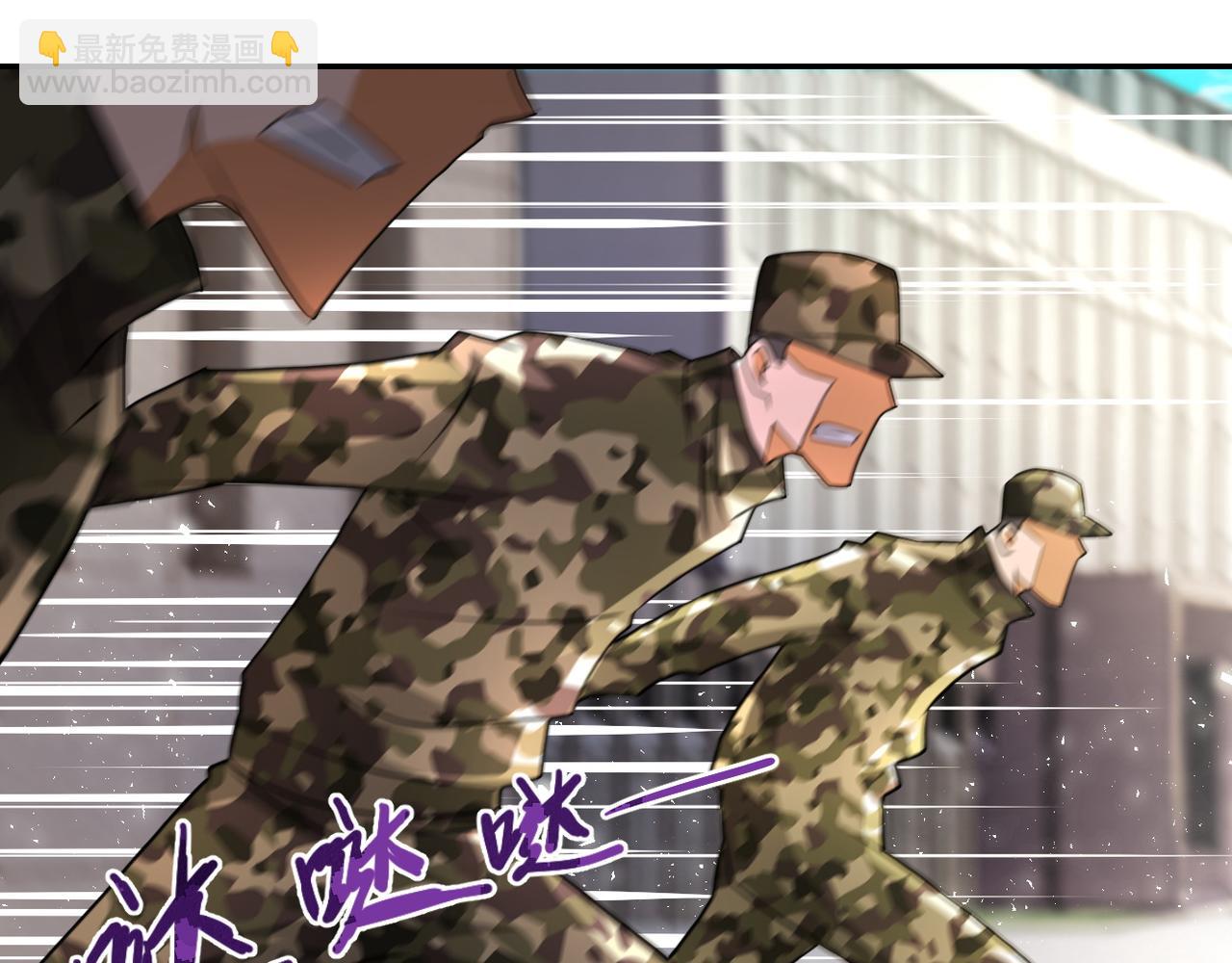 末世超級系統 - 第108話 近身格鬥(1/3) - 8