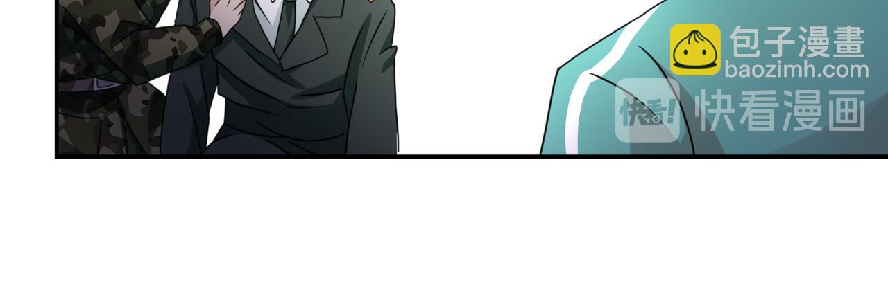 末世超級系統 - 第108話 近身格鬥(2/3) - 3