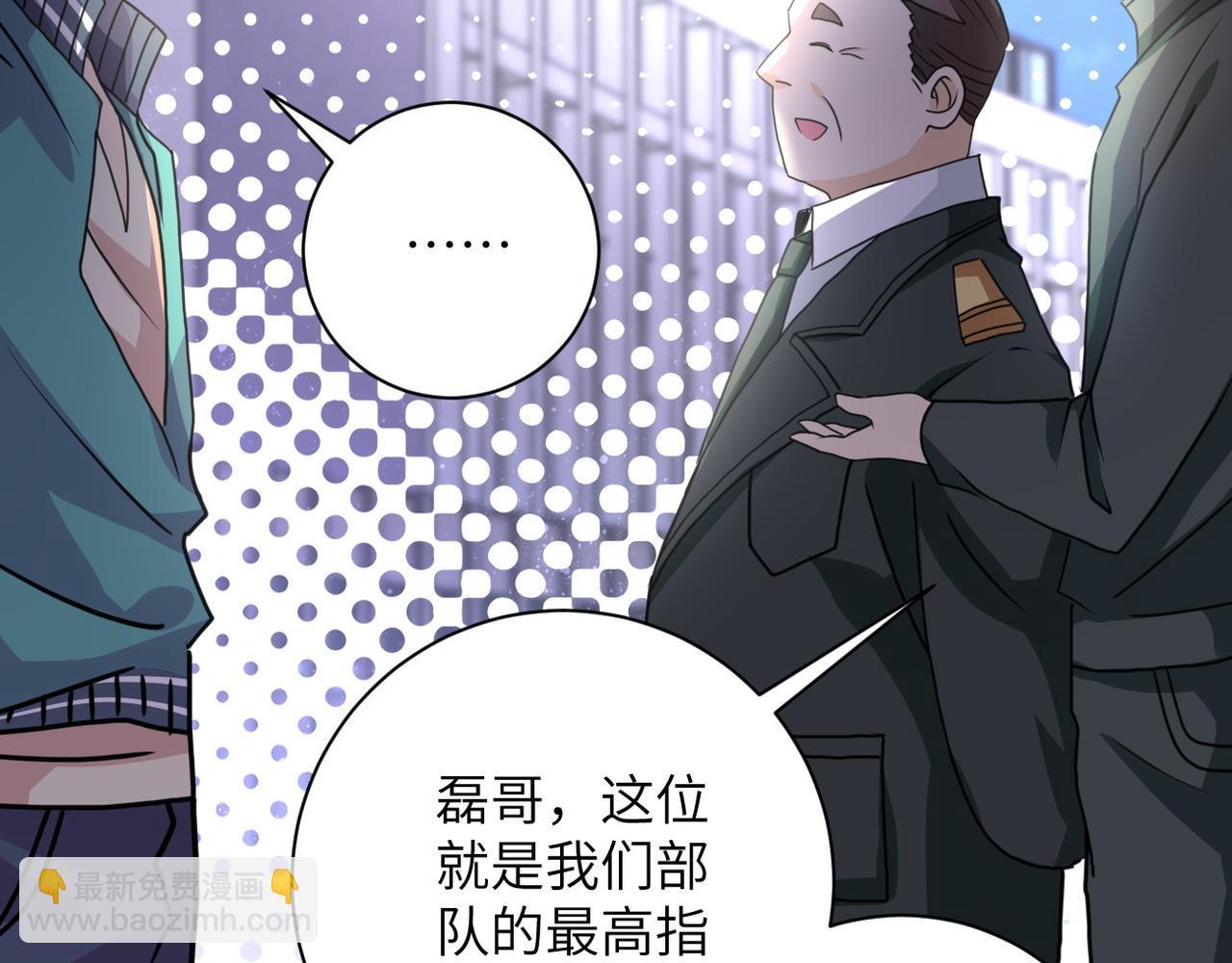 末世超級系統 - 第108話 近身格鬥(2/3) - 2