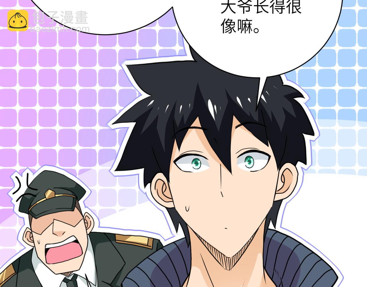 末世超級系統 - 第108話 近身格鬥(2/3) - 4