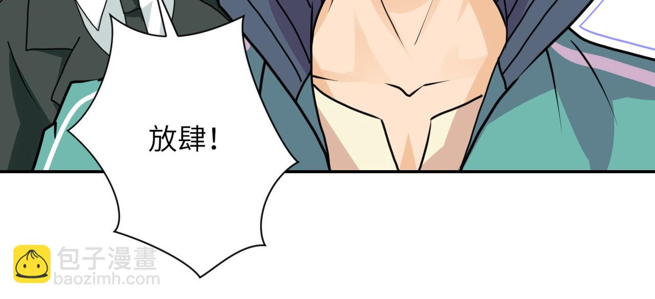 末世超級系統 - 第108話 近身格鬥(2/3) - 5