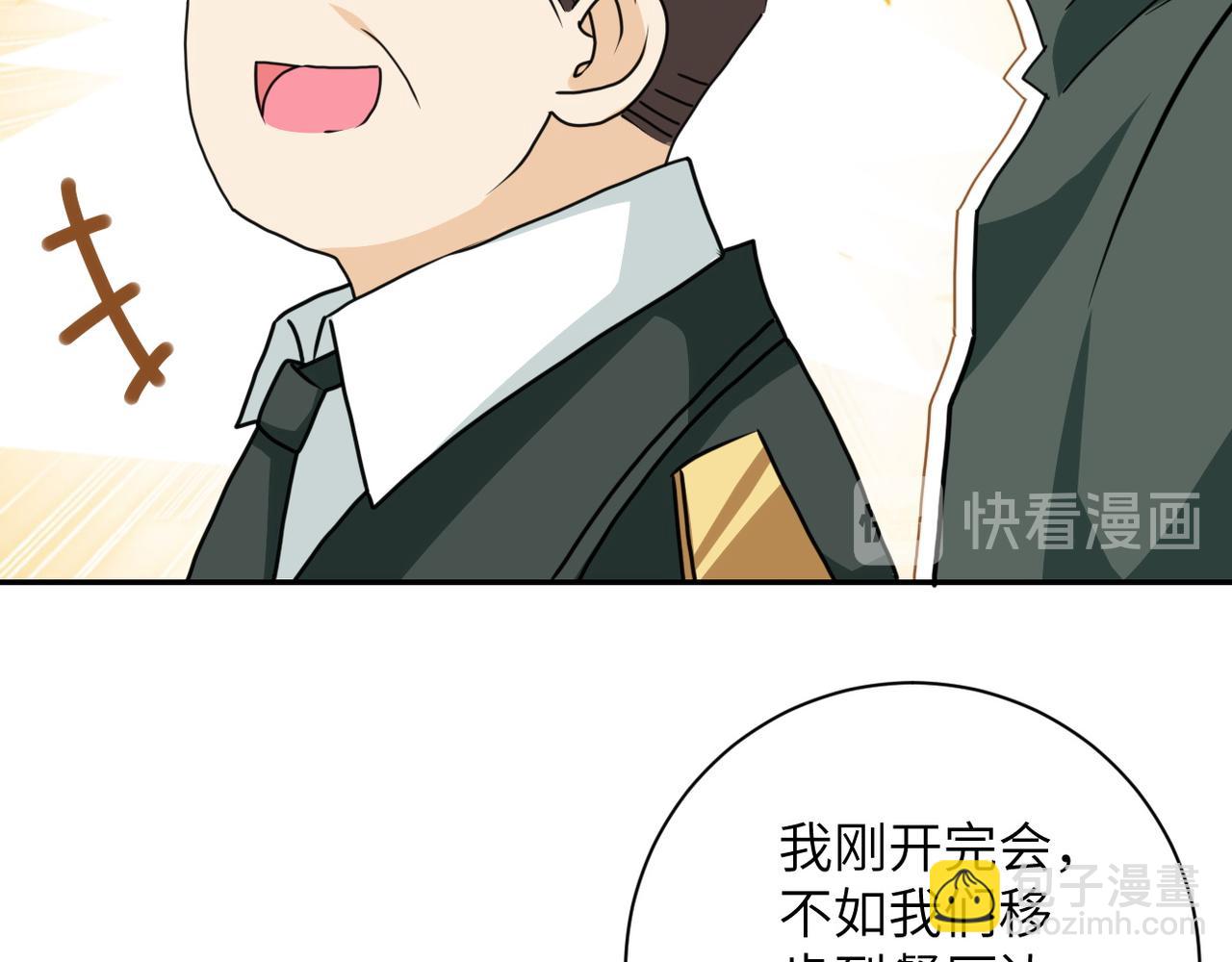 末世超級系統 - 第108話 近身格鬥(2/3) - 7