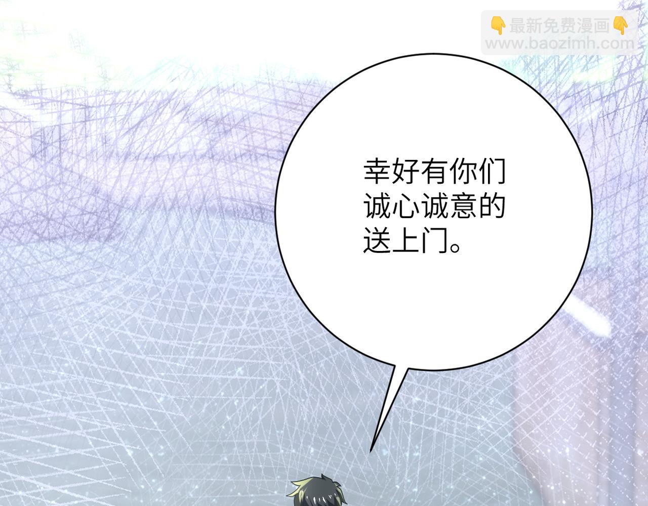 末世超級系統 - 第110話 殺入重圍中(3/3) - 1