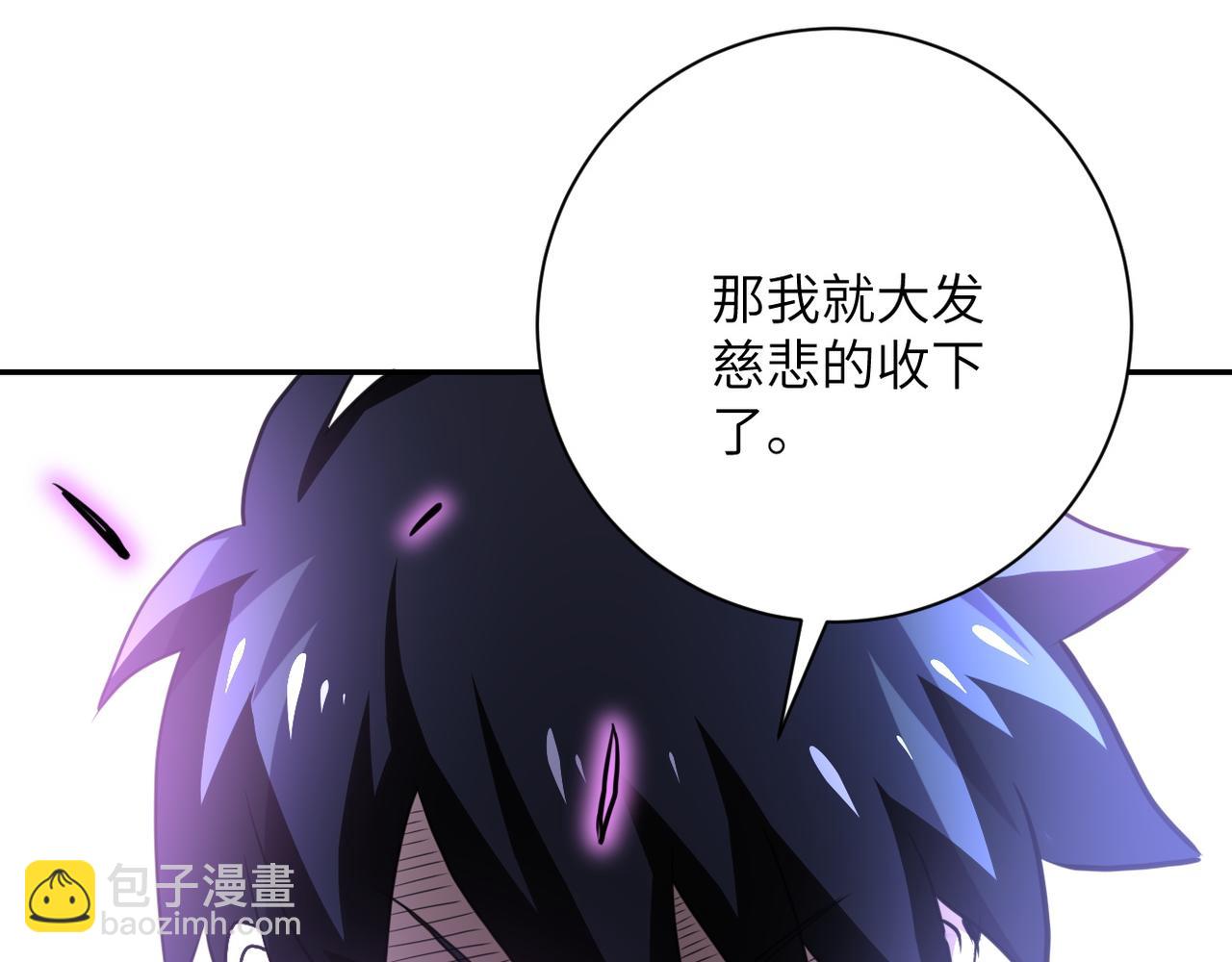 末世超級系統 - 第110話 殺入重圍中(3/3) - 1