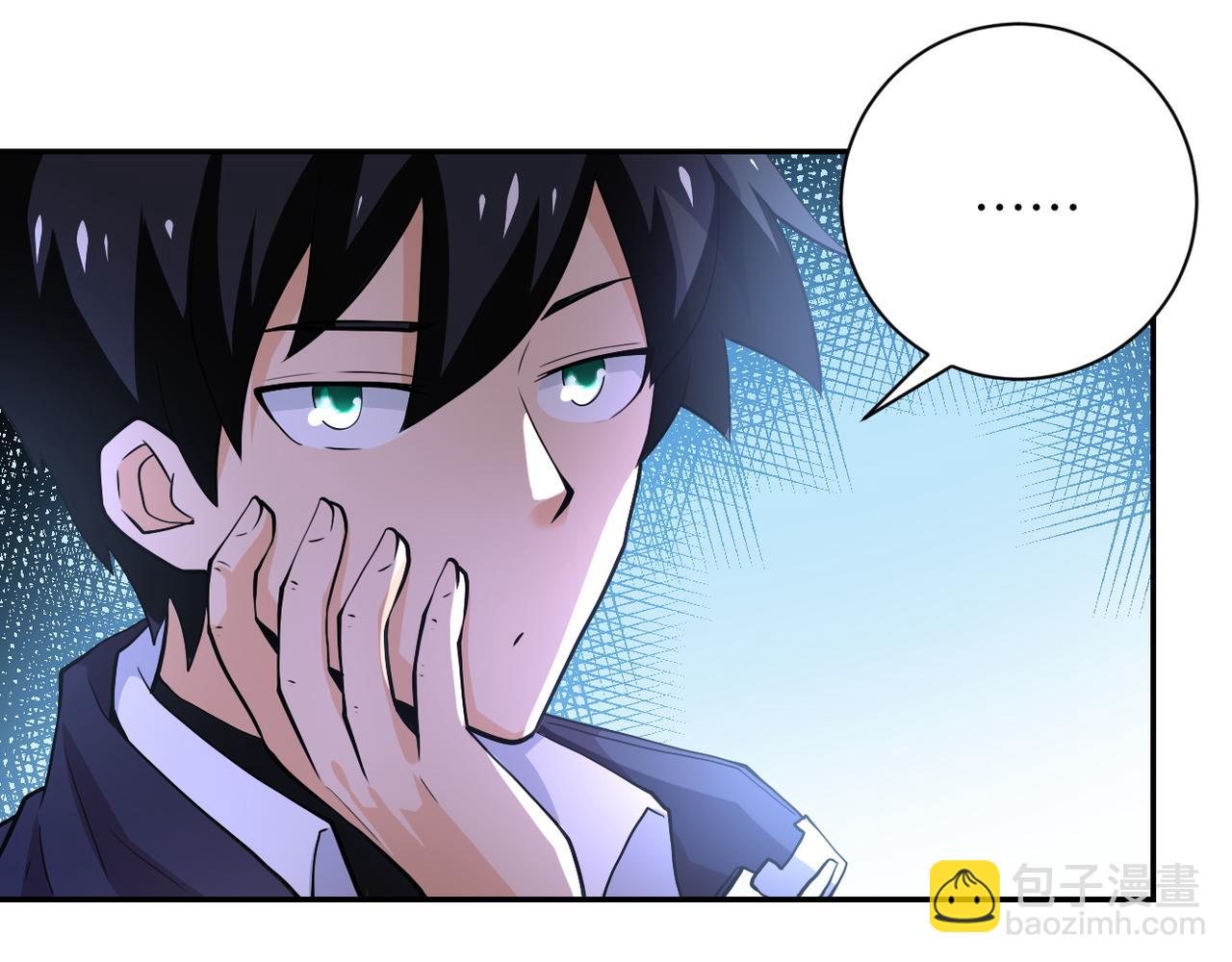 末世超級系統 - 第110話 殺入重圍中(2/3) - 5