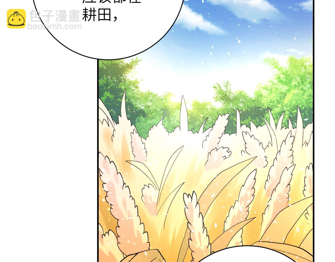 末世超級系統 - 第110話 殺入重圍中(2/3) - 8