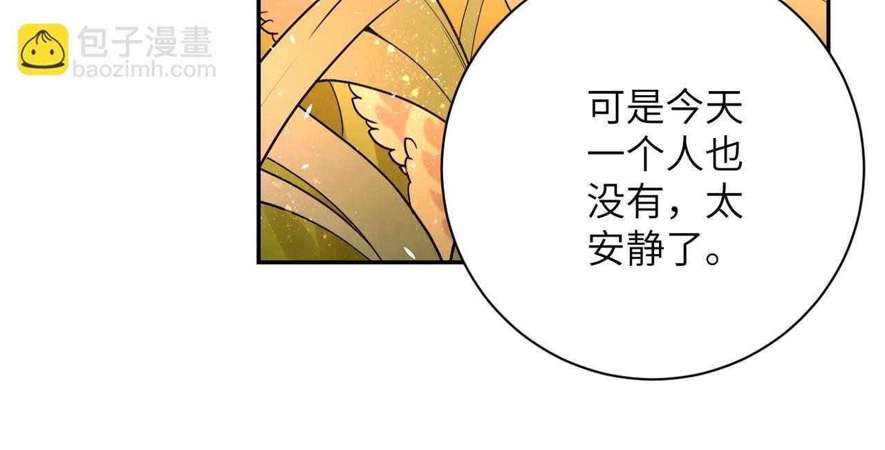 末世超級系統 - 第110話 殺入重圍中(2/3) - 1