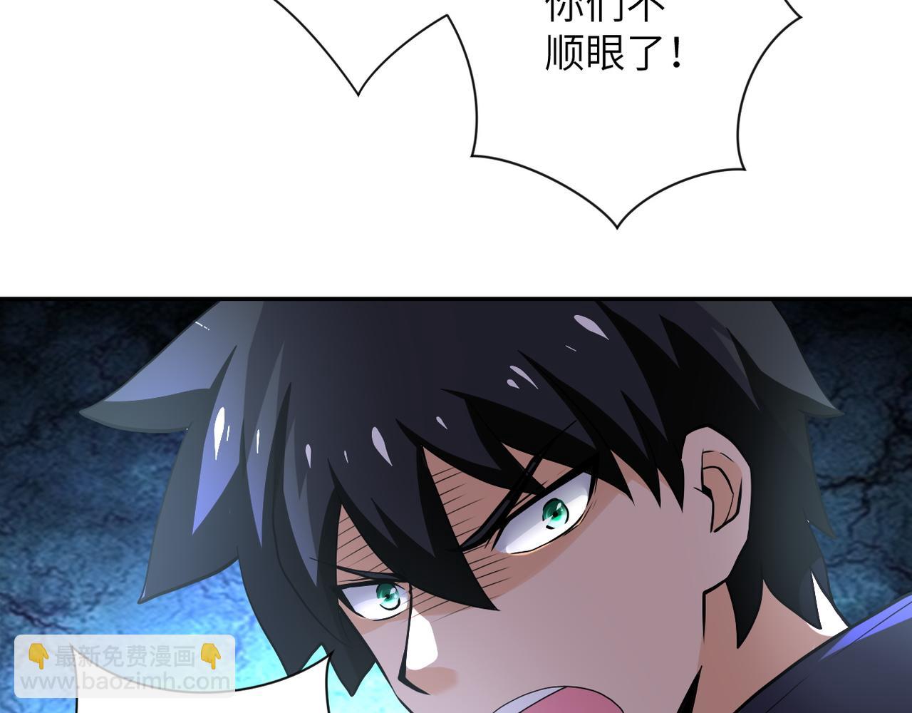 末世超級系統 - 第110話 殺入重圍中(2/3) - 6