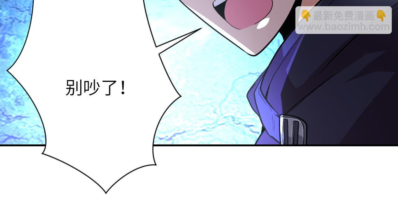 末世超級系統 - 第110話 殺入重圍中(2/3) - 7