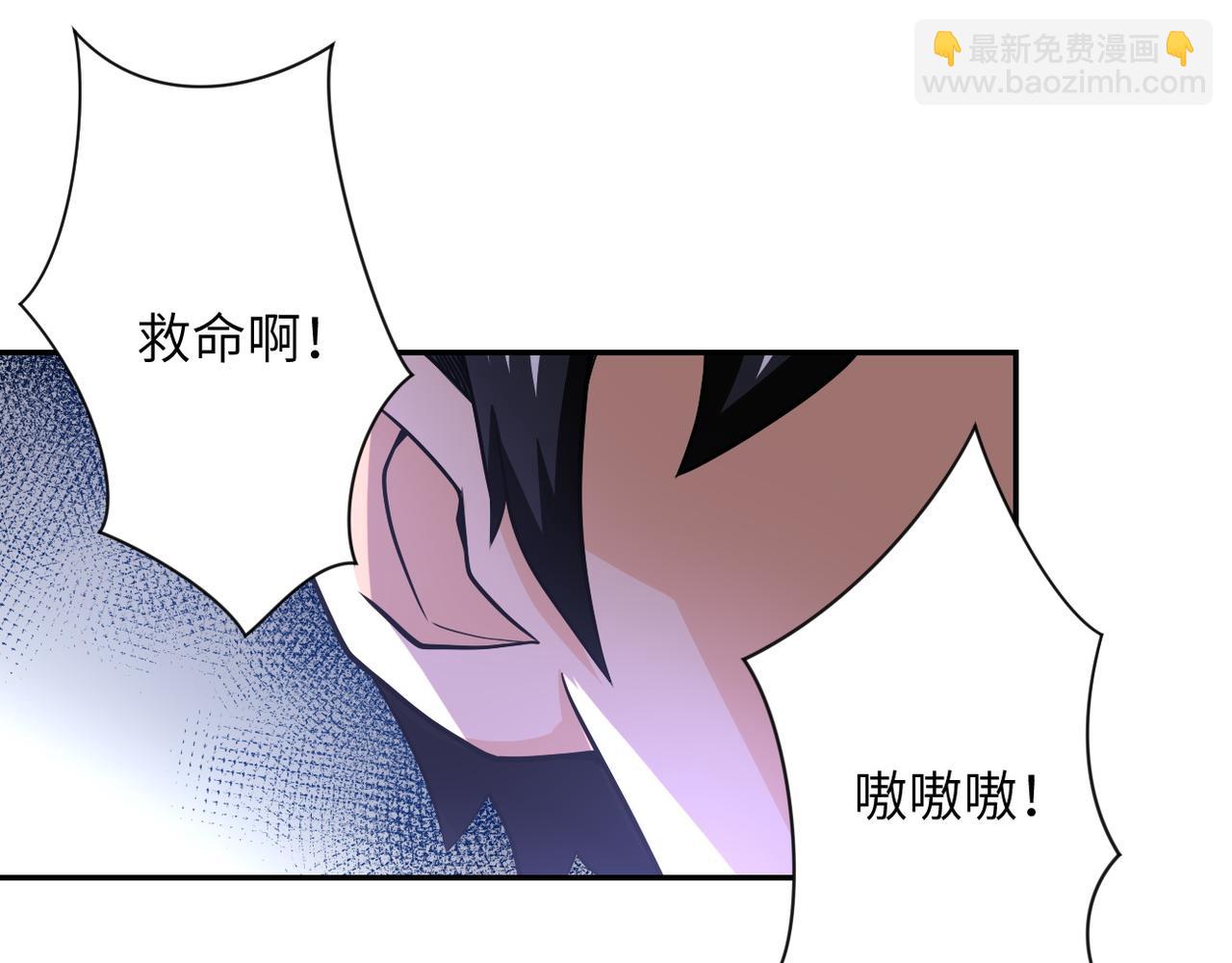 末世超級系統 - 第110話 殺入重圍中(2/3) - 8