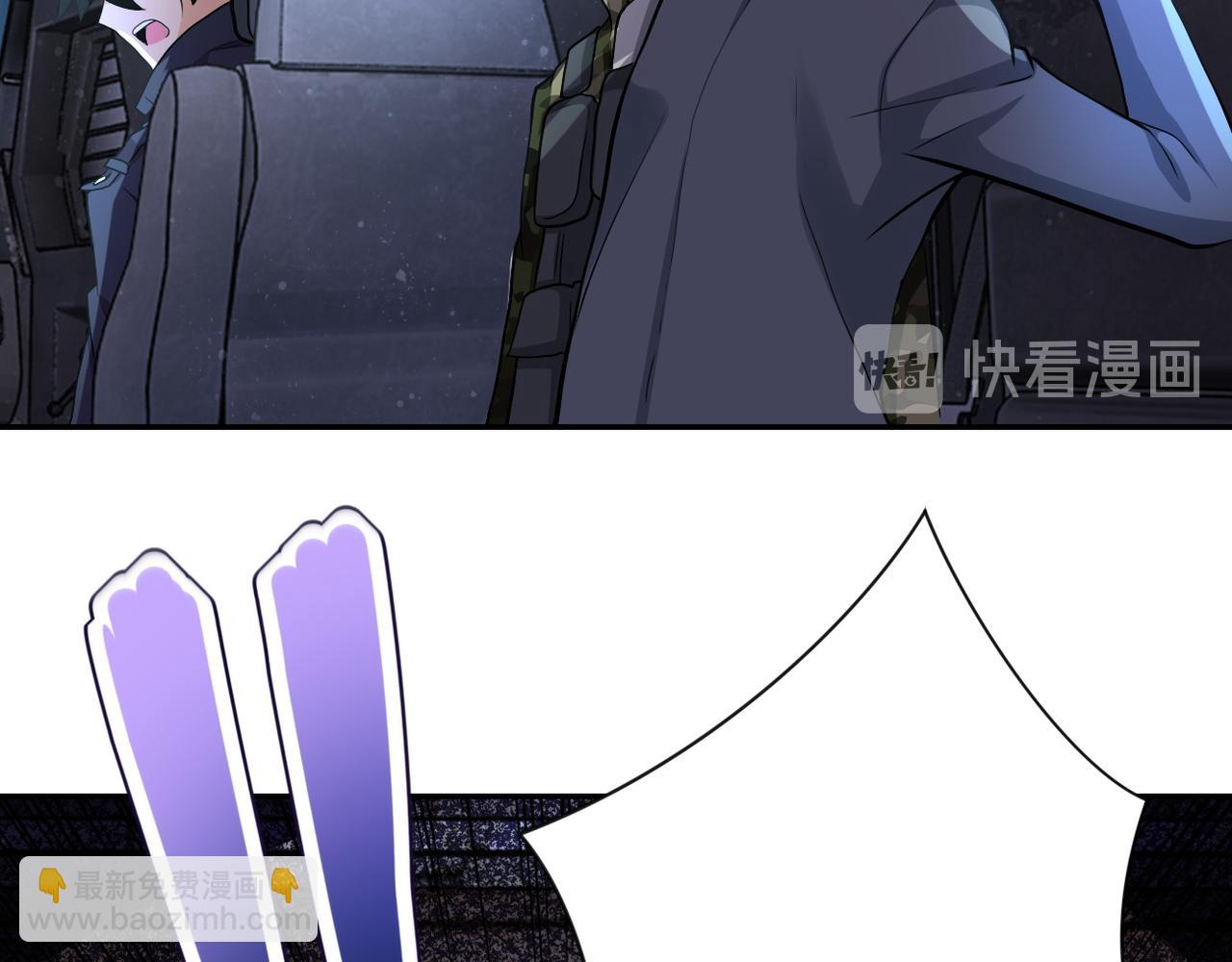 末世超級系統 - 第110話 殺入重圍中(2/3) - 2