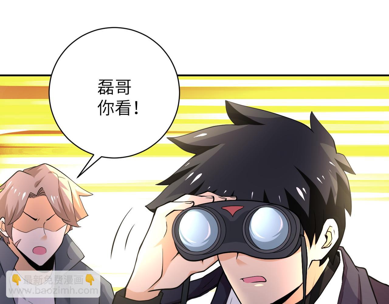 末世超級系統 - 第110話 殺入重圍中(2/3) - 5