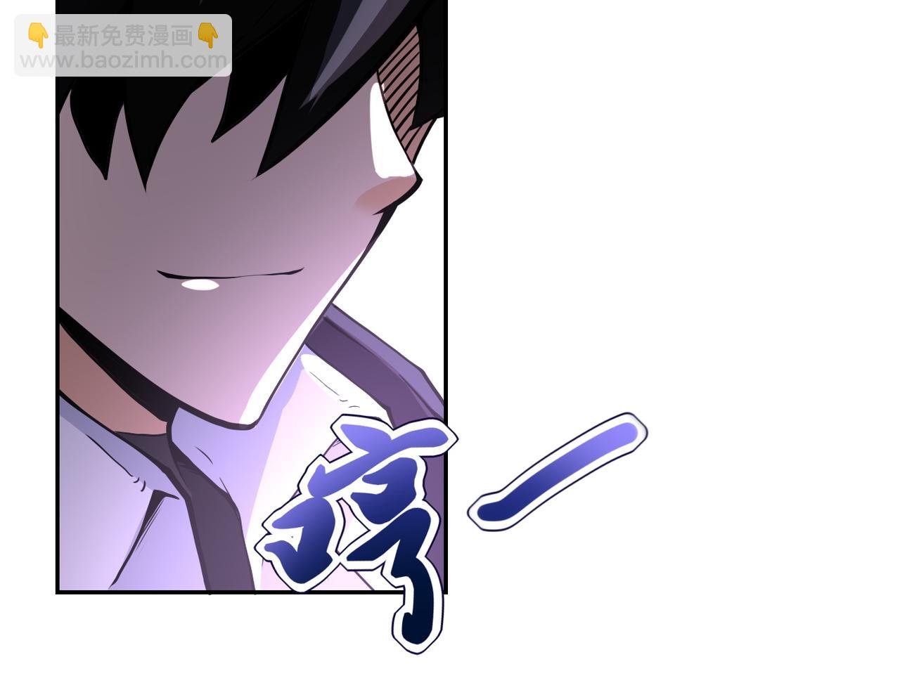 末世超級系統 - 第110話 殺入重圍中(2/3) - 2