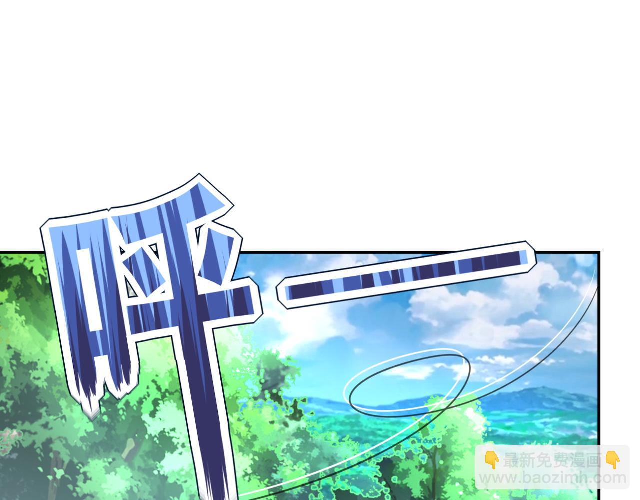 末世超級系統 - 第110話 殺入重圍中(2/3) - 6