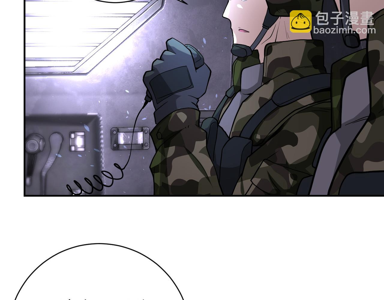 末世超級系統 - 第112話 返程(3/3) - 5