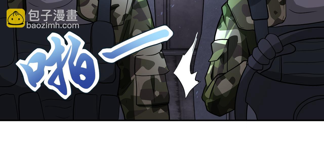 末世超級系統 - 第112話 返程(3/3) - 2