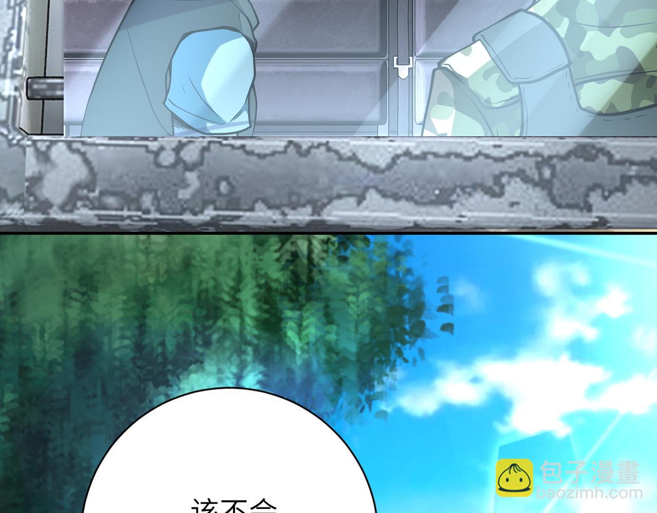 末世超級系統 - 第112話 返程(3/3) - 4