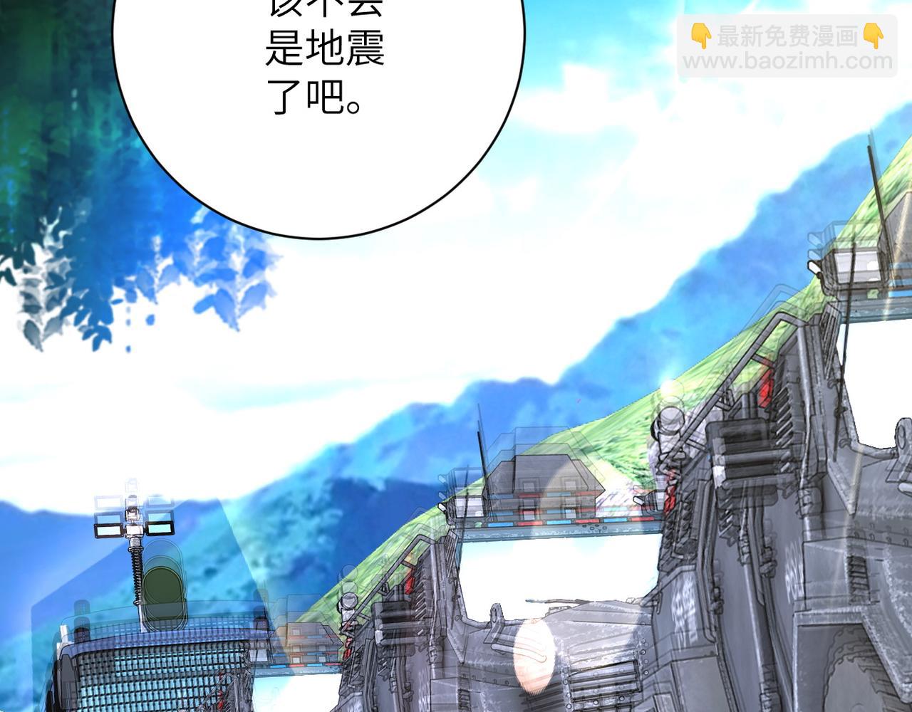 末世超級系統 - 第112話 返程(3/3) - 5