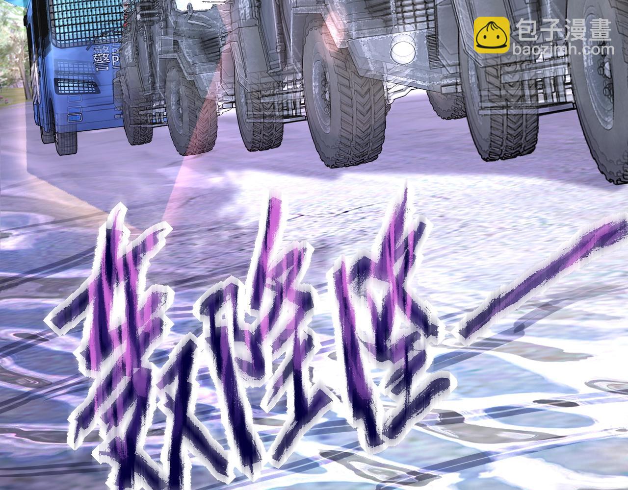 末世超級系統 - 第112話 返程(3/3) - 1