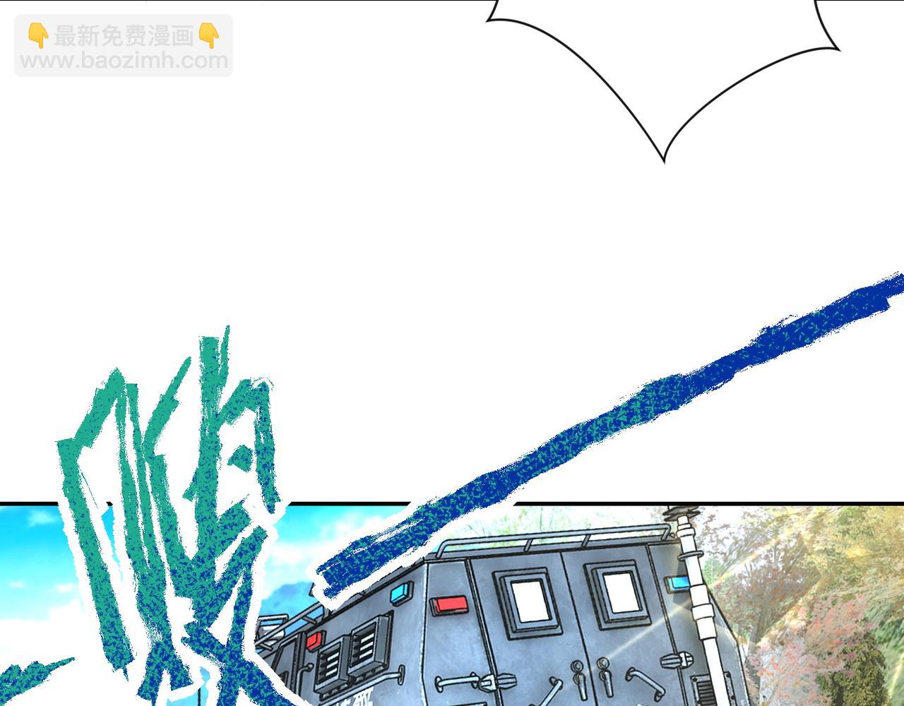 末世超級系統 - 第112話 返程(3/3) - 1