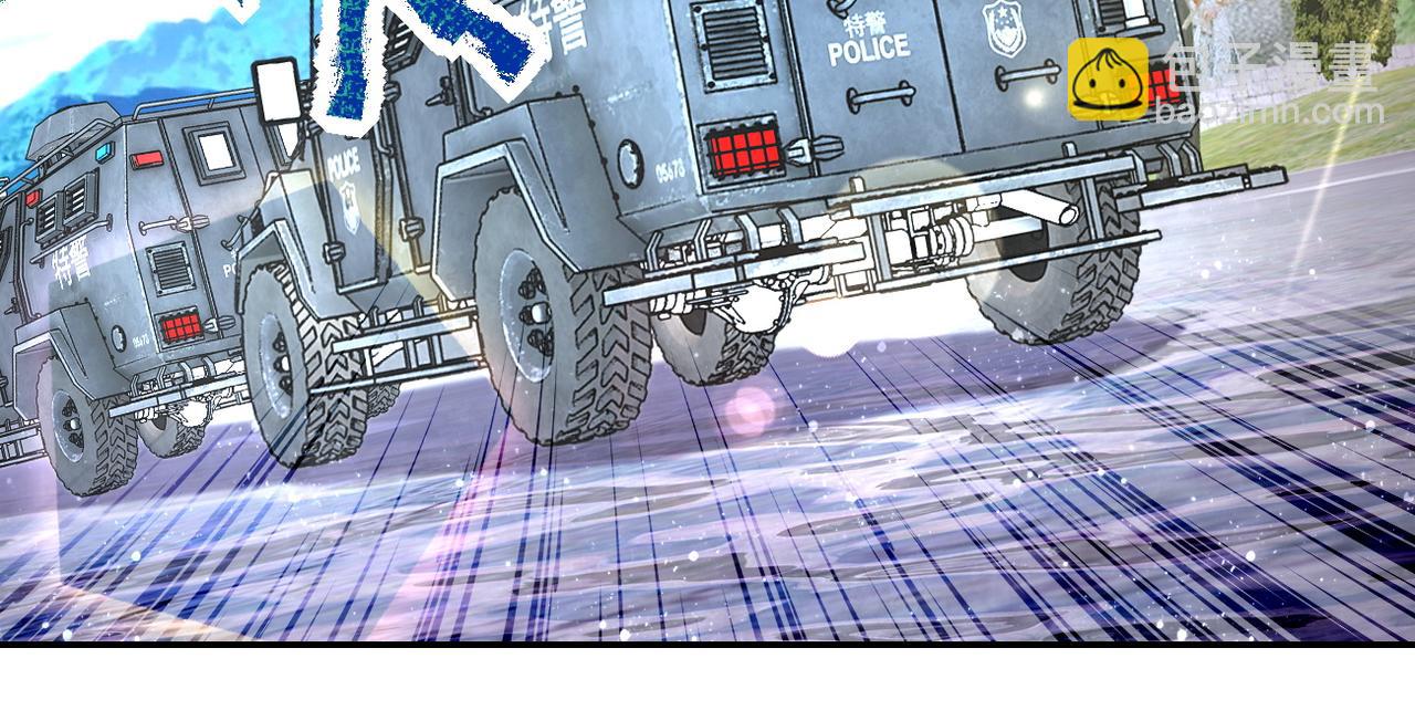 末世超級系統 - 第112話 返程(3/3) - 2