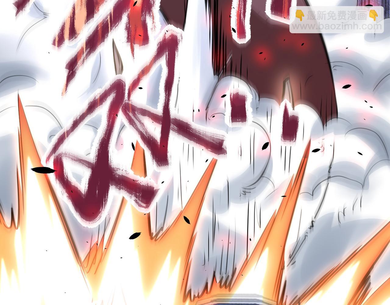 末世超級系統 - 第112話 返程(3/3) - 5