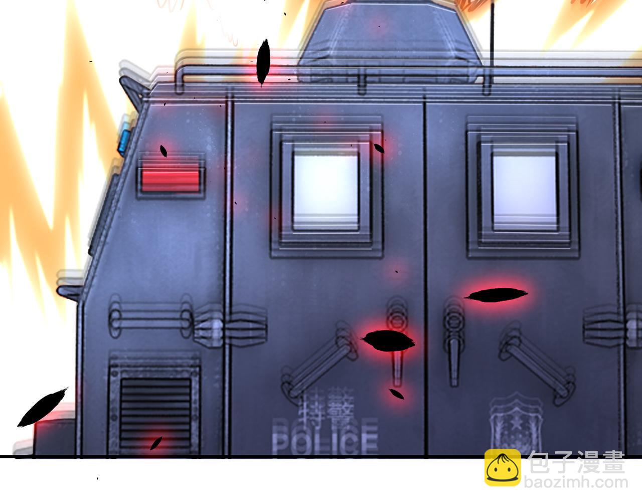 末世超級系統 - 第112話 返程(3/3) - 1