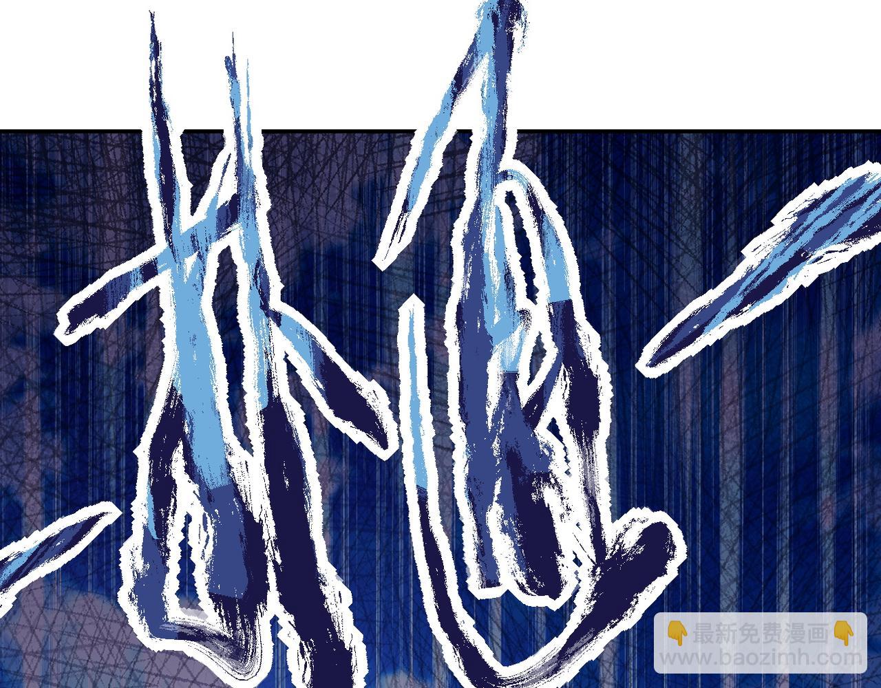 末世超級系統 - 第112話 返程(2/3) - 7