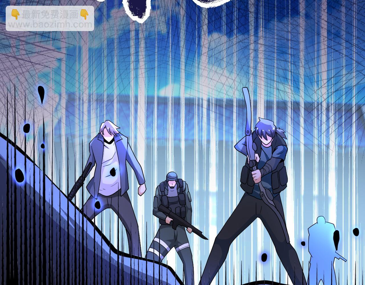 末世超級系統 - 第112話 返程(2/3) - 8