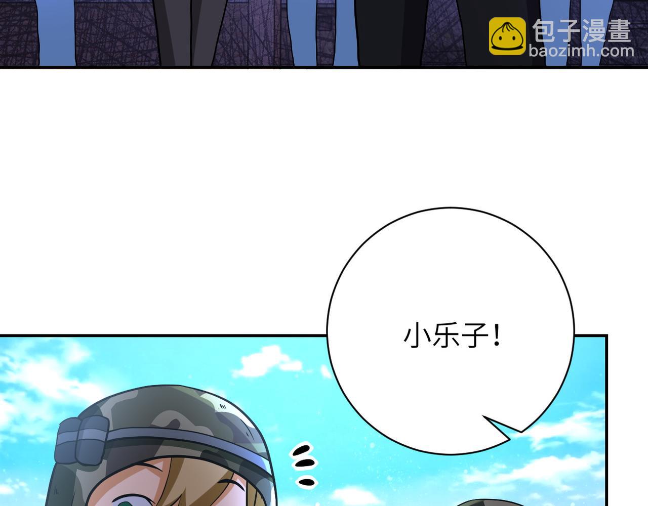 末世超級系統 - 第112話 返程(2/3) - 6