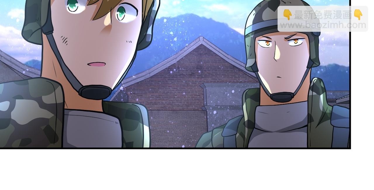 末世超級系統 - 第112話 返程(2/3) - 7