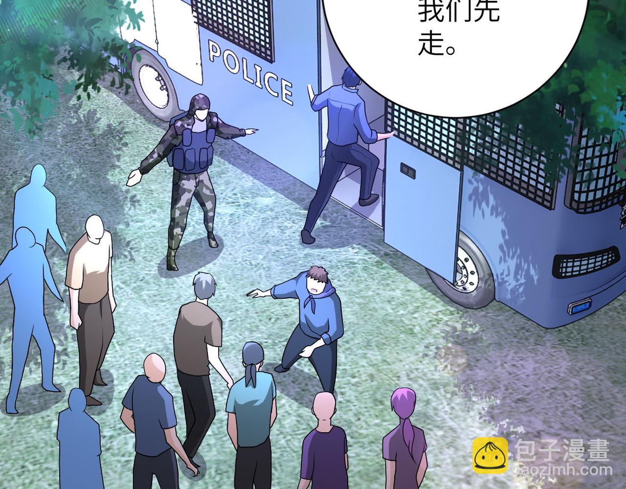 末世超級系統 - 第112話 返程(2/3) - 6