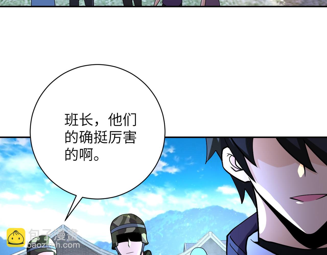 末世超級系統 - 第112話 返程(2/3) - 7