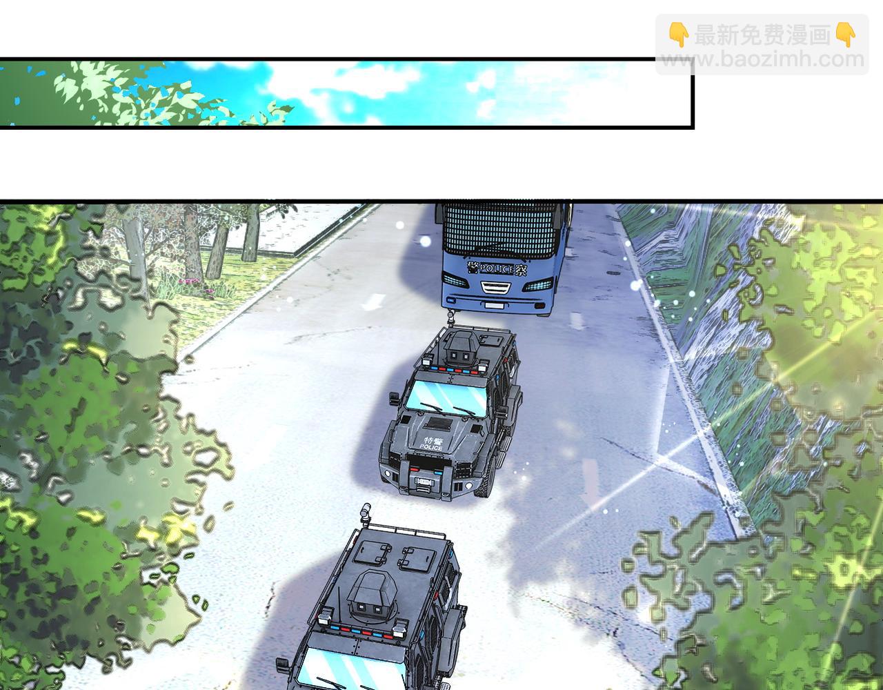 末世超級系統 - 第112話 返程(2/3) - 3